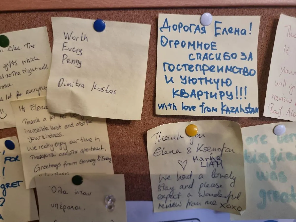Ferienwohnung Ele - Charmy And Comfy Thessaloniki 0*,
